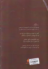 روزگار سنگی
